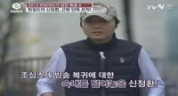 신정환 기자간담회 불참, '늑대와 여우' 콘서트 참석 여부는?
