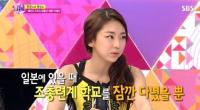 권리세 해명 "조총련 학교 다닌 적 있어…북한 사람 아니다"