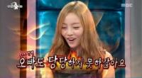 구하라 눈물, 규현 말 한마디에 진짜 분노 "내가 입만 열면..."