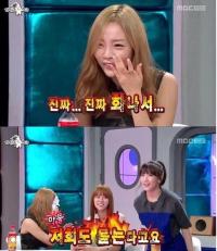 구하라 태도 논란, MC 앞에서 울고 물병던지고…"왜이러지?"