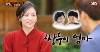 이영애 엄마고충, 아이들 편식하면 "윽박지르고 협박해"