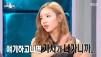 구하라 태도논란, '카라' 예능만 출연했다 하면 '뭇매'