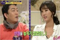 이선정 심경 고백에 네티즌 "더 황당"…성급한 혼인신고 바로 잡으려 이혼?