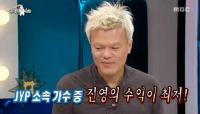수지 수입공개, 박진영 "광고로만 100억 이상…2PM 절반 수준"