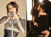 가수 나비 '집에 안갈래' 가사처럼 티저 영상도 19금 "어떻길래?"