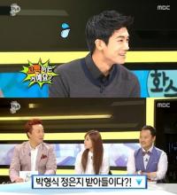박형식 고백 "'정은지 호감' 발언 거짓 아냐…바로 눈앞에 깜짝"