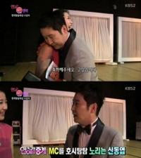 신동엽 돌발행동, '축하기념'으로 女리포터에 기습 포옹을? "아내는 어쩌고"
