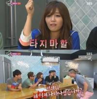 정은지, 인도의 수도가 '타지마할'? 숨겨진 예능 신동 '폭소'