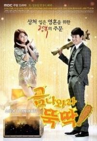 ‘금나와라뚝딱’ 한진희, 실신...이경진 누명 풀다
