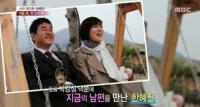 한혜진 재혼심경 "사랑 받는 게 이렇게 행복할 줄은..."
