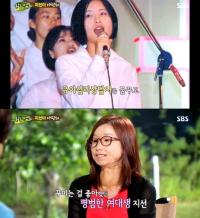 이지선 과거사진 요 정도? "그래도 사고 전으로 돌아가고 싶지 않은 이유는..."