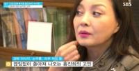 홍진희 보톡스 고백 "화면 속 내 얼굴 무서워 TV 안본다"