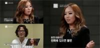 정인 왼쪽청력 잃은 사연 "7살 때 들리지 않아 병원에 갔더니..."