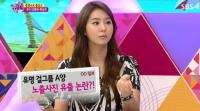 유이 합성사진 "데뷔 초 발칵 뒤집은 그 사진 유포자 잡고보니..."