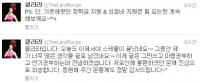 클라라 공식사과, "글 그만쓰고 연기공부 전념, 불편하셨던 분께 죄송"