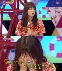 카라 한승연 생활고 고백 "단독주택에서 하루아침에 옥탑방으로"