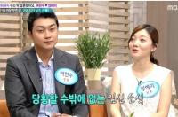 여현수 "아내 정하윤 혼전임신 숨긴 이유? 지금도 그렇게 했을 것"