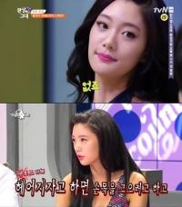 클라라 SNS 폐쇄, '구라라' 굴욕입고 해명했지만 결국…