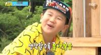 윤후 관상 "건강하고 명 길어"…성준이 관상 대박 "진짜야?"