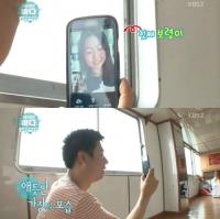 '바라던 바다' 남희석 딸 공개, 아빠 닮아 볼살 통통 "딸바보 될 만"