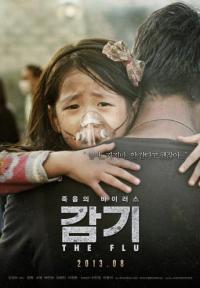 박민하 극찬, 봉준호 감독에 이어 뉴욕 타임스도 '호평'