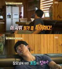 "장모도 엄마" 임효성 반말 대화…네티즌 "며느리가 시어머니한테 그러면?"