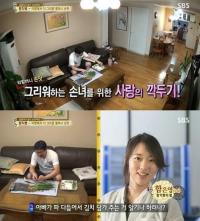 함익병 딸 공개, 연예인 못지 않은 청순 미모 '눈길'