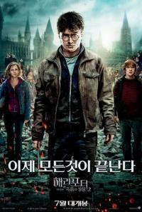'해리포터' 스핀오프 제작, 원작자 대본 참여까지 "스핀오프가 뭐지?"