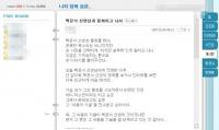 백윤식 여자친구 과거 SNS글 보니 "6년 전 이미..."