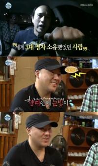 용감한 형제차, 김태원 폭로…세계 3대 명차 보유