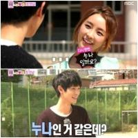 정준영 '나이' 공격에 정유미 '혼미'…이 커플 미래는?