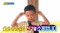 '아빠 어디가' 준수 친구 준영 알고보니 최승경 아들 "낯 익다 했더니..."
