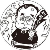 채동욱은 누구인가