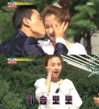 개리 기습 뽀뽀, 송지효 볼에 '쪽'~"월요커플 재탄생" 팬들 환호