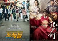 '5일 황금연휴' 추석 TV편성표 보니…"대작들 우르르"