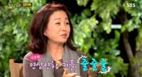 김미숙 장동건 언급 "5살 남편과 열애, 큰 용기를 줬다"