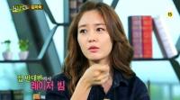 성유리 스토커 충격 일화 "집에서 옷을 벗고 있는데..."