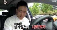 박명수 섭외거절, 유재석 추천에도 불구 '김구라' 이름 듣자...