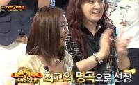 '나가수' 박정현 1위, 여전한 에이스의 '위엄'