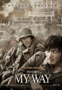 추석 TV편성표 19일 저녁 특선영화 '마이웨이' 방영