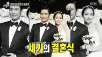 이병헌 결혼식비용 상상초월, 호텔은 공사에 이민정 드레스가 무려...?