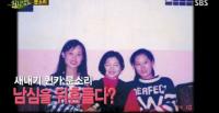 '힐링' 문소리, 연극반 퀸카였다? 사진 보니…"정말 맞아?"