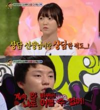 '안녕하세요' 스토커오빠 사연 경악…"이 정도면 스토커 맞네"