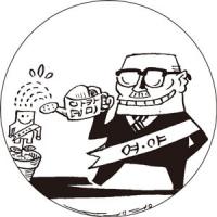 지방선거 정치아카데미 붐