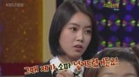 오종혁 열애 상대 소연 과거발언 보니…"이미 연인?"
