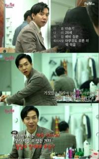 '꽃할배' 이승기 짐꾼 예고…이서진 "군대 가기 전 쓴맛 봐야지"