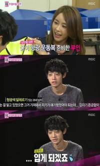 정준영 형광 알레르기? 정유미 형광 커플옷 준비 '반격'