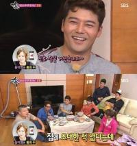 전현무 심이영, "집에 와 본적 있다" vs "없다"…묘한 핑크빛 기류