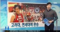 SBS 왜 이래…또 일베 방송사고 "연세대 마크가 'ㅇㅅ' 아닌 'ㅇㅂ'?"