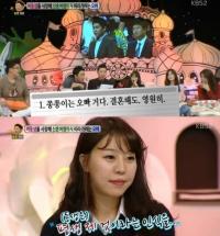 안녕하세요 집착오빠, 여동생 남친과 혼전계약서까지? "집착 이유는..."